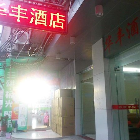 Yuexiu Huafeng Hotel Guangzhou Bagian luar foto