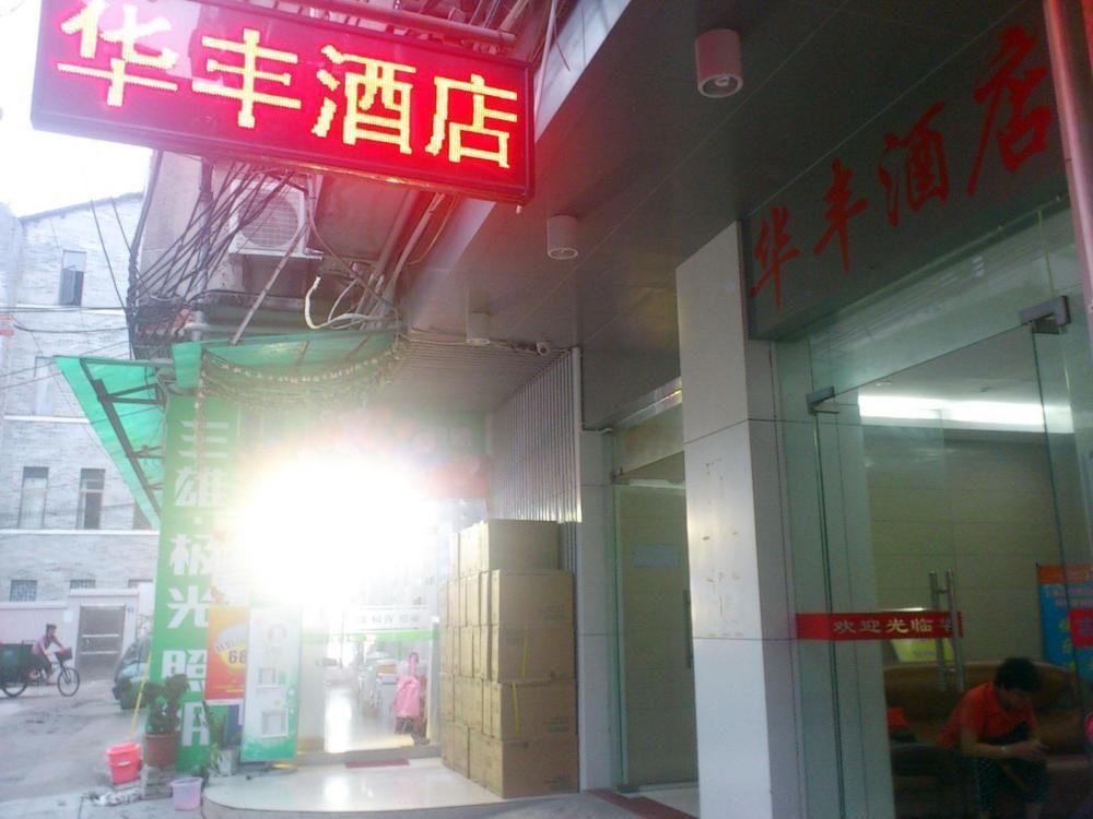 Yuexiu Huafeng Hotel Guangzhou Bagian luar foto